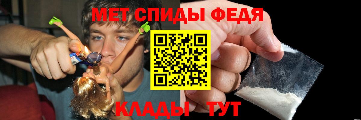МЕТАМФЕТАМИН Карталы