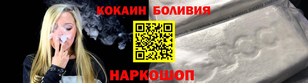 Карталы  закладка  Вход с VPN  Кокаин Боливия  КОКАИН Перу  Кокаин 