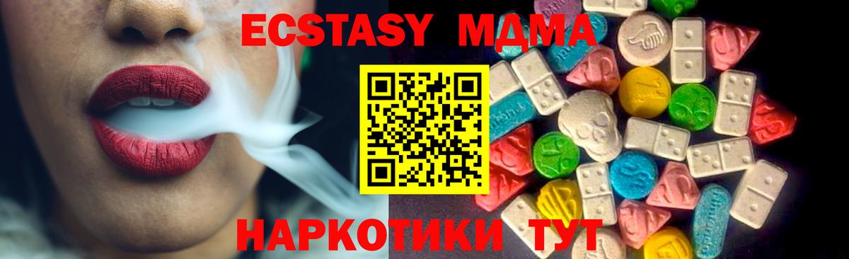 ГАШ  Карталы  МЕФ кристаллы  A PVP СОЛЬ кристаллы  МАРИХУАНА  Вход с VPN  COCAIN 