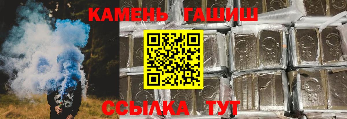 ГАШИШ VHQ  ГАШИШ гарик  Вход с VPN  закладка  Карталы 