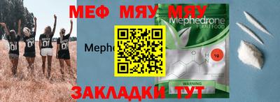 jwh Кумертау