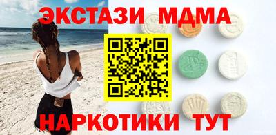 MDMA Premium VHQ Кулебаки