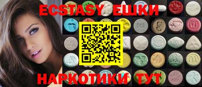 MDMA Premium VHQ Кулебаки