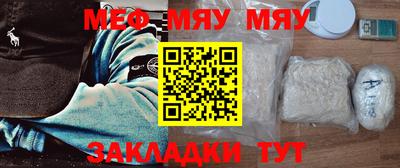 jwh Кумертау