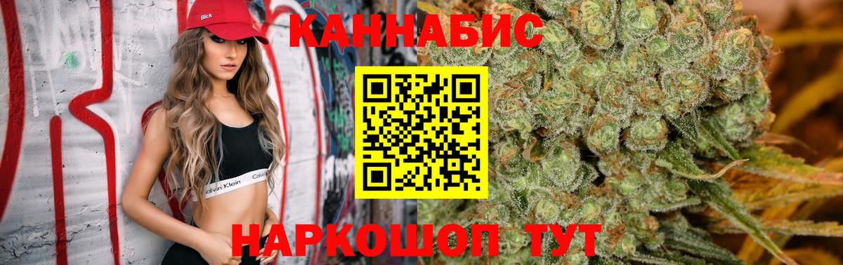 Каннабис Bruce Banner Карталы