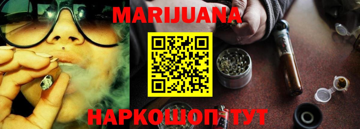 МАРИХУАНА Amnesia  Бошки Шишки конопля  МАРИХУАНА ГИДРОПОН  Карталы  Вход с VPN 